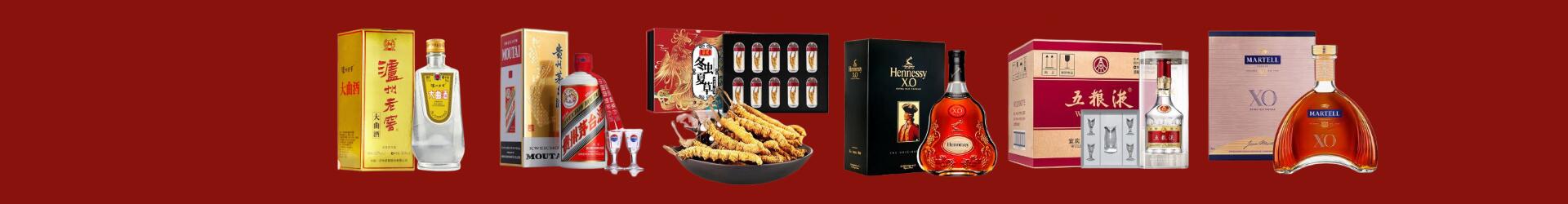 营口宝满烟酒商行