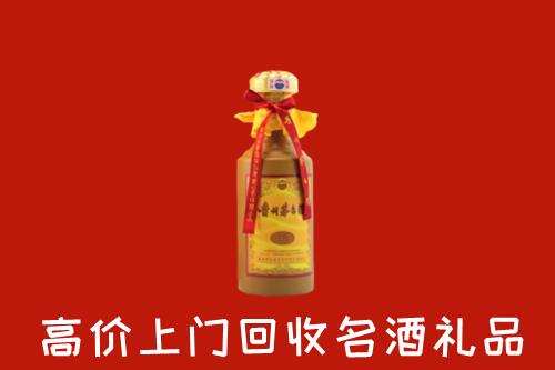 营口回收茅台酒