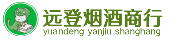 营口烟酒回收:茅台酒,酒瓶,洋酒,名酒,冬虫夏草,老酒,营口跃国烟酒经营部